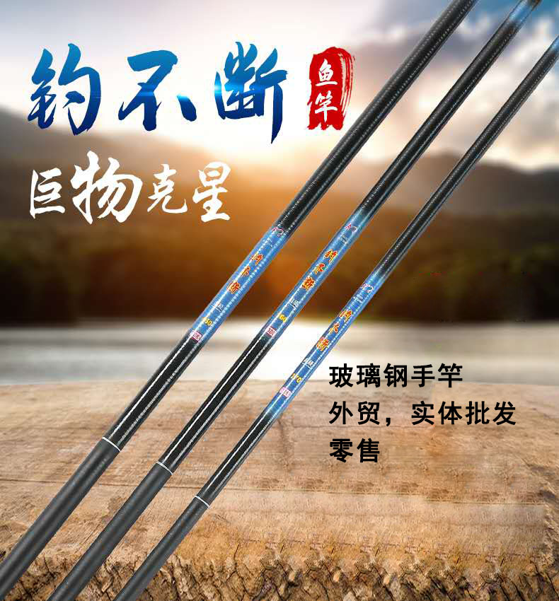 手竿超硬钓鱼竿鲫鱼竿鲤鱼竿短节溪流竿垂钓渔具鱼竿fishing gear