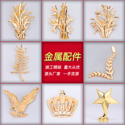 Jinzun Trophy Accessories Factory Customized Metal Trophy Wholesale Zinc Alloy Accessories Customized Logo