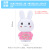 Mini Cartoon Bunny Early Learning Machine Story Machine Multi-Function Light Music Reading Ancient Poetry Baby Learning Machine