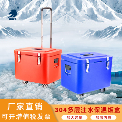 New Incubator, Insulated Barrel, Food Delivery Container, Fishing Box, Fishing Box, Hot and Cold Dual-Use Incubator
