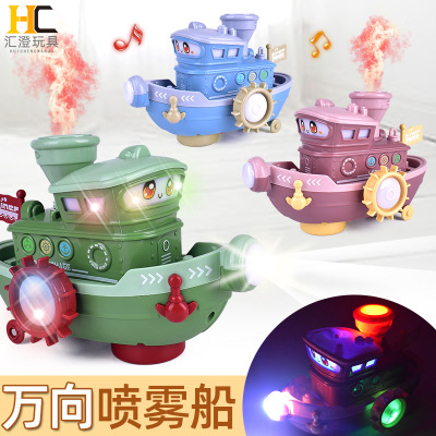 New Smoke Electric Toy Boat Universal Spray Cruise Ship Light Music Navigation Model Children's Toys Wholesale