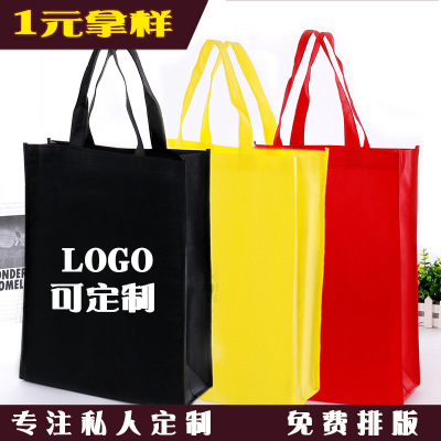 Factory Direct Sales Laminated Non-Woven Bag Tote Bag Red Wine Bag Advertising Environmentally Friendly Shopping Bag Folding Custom Logo