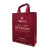 Customized Non-Woven Bag Handbag Shopping Bag Environmentally Friendly Non-Woven Packaging Factory Direct Sales