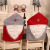 Manufacturer Currently Available Santa Claus Red Hat Christmas Chair Cover Layout Christmas Family Restaurant Decoration Supplies Chair Cover