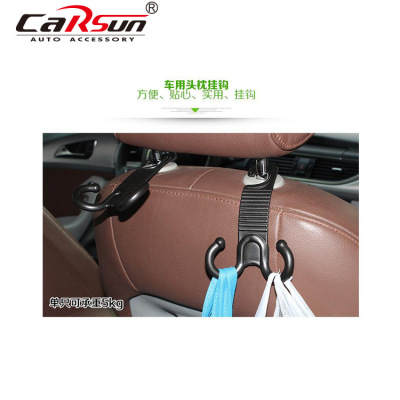 Car Plastic Multi-Function Hook Car Portable Hook Portable Backrest Hook Rear Seat Hook