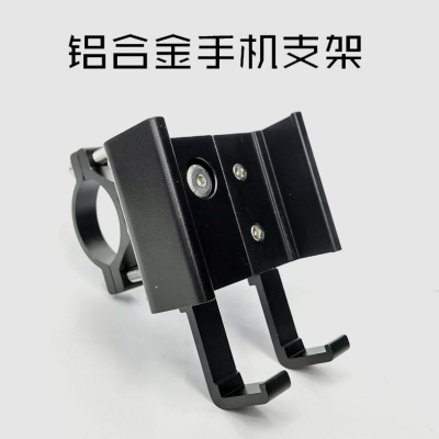 Cbm15 Bicycle Aluminum Alloy Mobile Phone Holder Motorcycle Bicycle Mobile Phone Stand Holder Metal Mobile Phone Clip