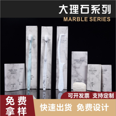 Marble Series Hotel Guest House Disposable Toothbrush Wash Set Hotel Supplies Customizable Logo