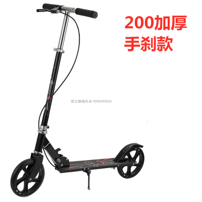 Adult Scooter Electric Car Kart Tricycle Bicycle Twist Car