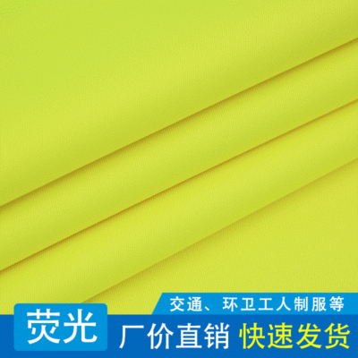300D Oxford Cloth Shell Jacket Fluorescent Fabric Sanitation Traffic Police Cloth Overalls Fabric Fluorescent Color Clothing Fabric