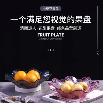Transparent Fruit Plate Household Coffee Table Storage Living Room Candy Tray Snack and Melon Seeds Plate Plastic Base Creative Dried Fruit Plate