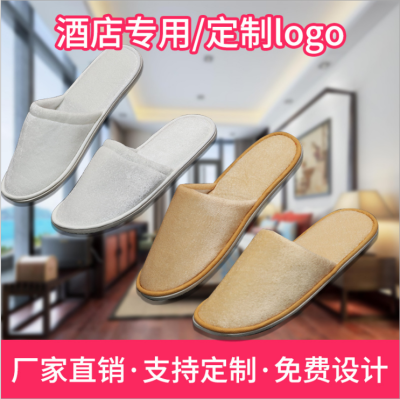 Golden Velvet Non-Slip Slippers Travel Hotel Bed & Breakfast Spa Disposable Slippers Customizable Logo