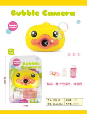 New Automatic Lighting Music Duck Bubble Machine Suction Card Automatic Bubble Machine Stall Hot Sale