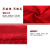 Hongcheng Factory Direct Sales RED SCARF Team Annual Meeting Scarf Custom Ping An Fu Cashmere Opening Scarf Wholesale