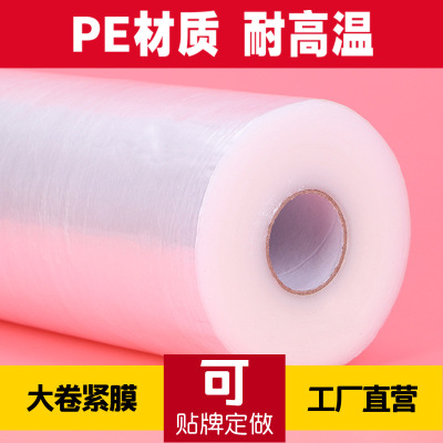 Plastic Wrap Large Roll Household Food Grade PE Take-out Sealing Film Hairdressing Beauty Salon Economical Pack