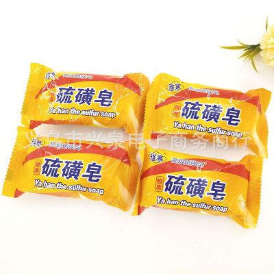 Factory Direct Sales Sulfur Soap 85G Cleansing Soap Bath Soap Bath S Eliminating Mites Soap Hand Washing SoapWholesale