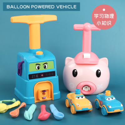 Same Type as TikTok Pig Air Power Car Toy Children's Educational Balloon Car Press Car Internet Celebrity Car Toy