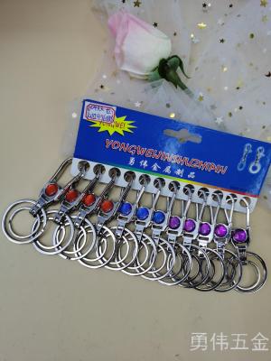 Keychain Metal Keychains Double Ring Keychain Factory Direct Sales Keychain