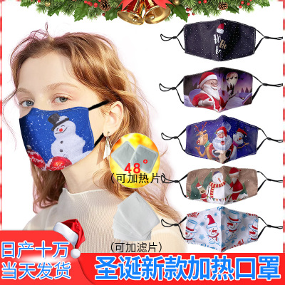 Christmas Cotton Mask Christmas Printed Mask Winter Thicken Breathable Heating Warm Adult and Children