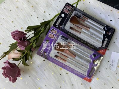 Beauty Set Beauty Tools Makeup Brush Eyebrow Brush Eye Shadow Brush Factory Direct Sales Beauty Set