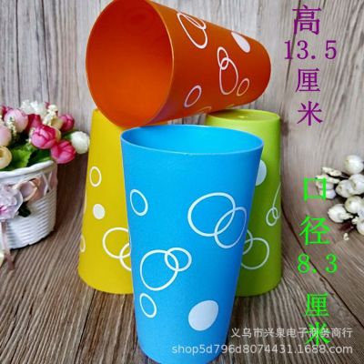 Plastic Cup Tooth Cup Washing Cup Drink Cup/Mosha Cup 1 Yuan 2 Yuan Department Store