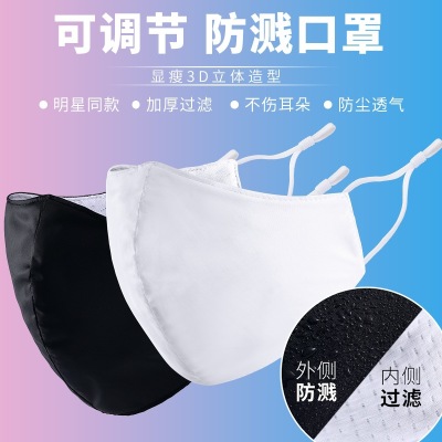 Disposable Mask Dustproof Anti-Haze Black Cotton Mask Waterproof Breathable Independent Packaging Factory Currently Available Wholesale