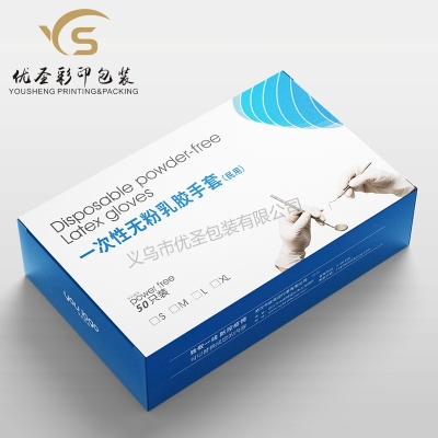 Yousheng Packing Gloves Packing Box Customized Disposable Latex Gloves Packing Box Surgical Gloves Packing Box