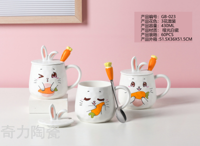 Weige Creative Super Cute Rabbit Mug with Cover Spoon Cartoon Porcelain Water Office Milk Breakfast Cup