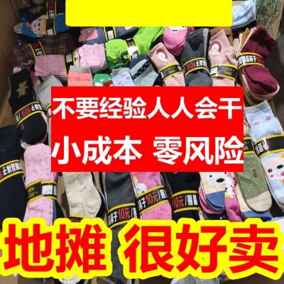 Foreign Trade Boutique Socks 10 Yuan a Bundle of 10 Yuan 5 Dual-Mode Stall Socks Weaving Township Pure Cotton Socks Wholesale Men and Women
