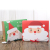 Christmas Gift Box Korean Gift Box Wholesale Christmas Gift Box