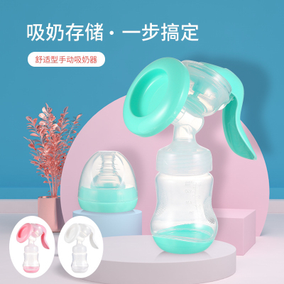 Manual Breast Pump, Mom Breast Pump