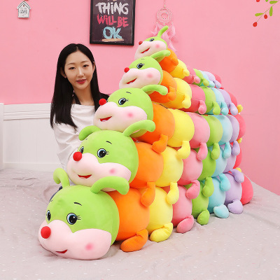 Plush Toys Pet You Caterpillar Pillow Long Pillow to Sleep with Comfort Ragdoll Boys and Girls Birthday Gift