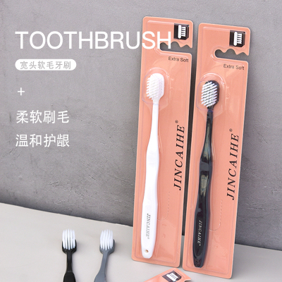 Blister Toothbrush Non-Disposable Tooth Set Soft Fine Hair Gum Protection Single Independent Packaging