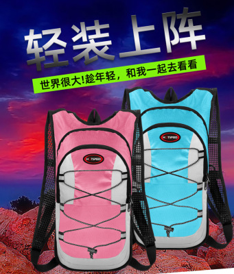 1654 Leisure Sports Outdoor Cycling Backpack Single Bicycle Equipment Mountaineering Double Shoulder Water Bag Backpack