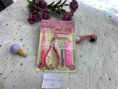 Beauty Tools Beauty Set Exfoliating Scrub Scissors Eyebrow Clip Factory Direct Sales Beauty Set