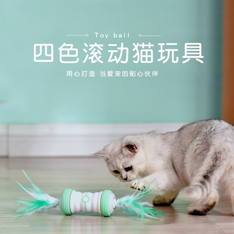 亚马逊新款自嗨猫玩具宠物新品电动逗猫棒自动滚动羽毛球