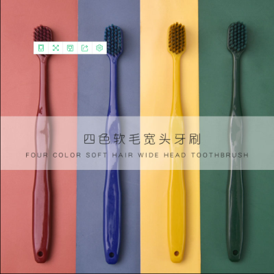 Korean Wide-Headed Couple Bamboo Charcoal Toothbrush Two-Person Soft Hair Tooth-Cleaners Toiletries