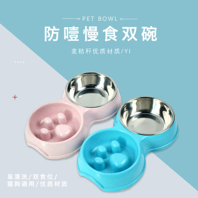 New Drinking and Eating Double-Purpose Bowl Cat Bowl Dog Bowl Wheat Straw Slow Food Anti-Choke Fun Bowl Dog Tableware