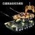 Children's Remote Control Tank Electric Toy Model Simulation Military Four-Channel Remote Control off-Road Vehicle with Light Music