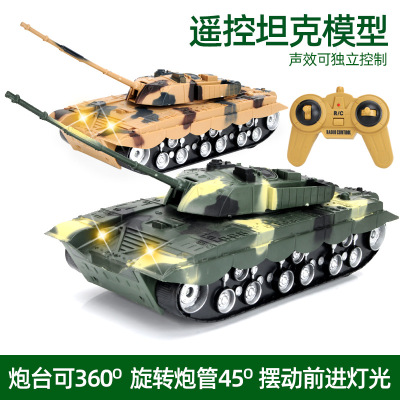 Children's Remote Control Tank Electric Toy Model Simulation Military Four-Channel Remote Control off-Road Vehicle with Light Music