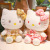 Cute Hellokitty Plush Toy Hello Kitty Doll Hello Kitty Doll KT Doll Girl Gift