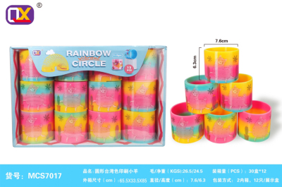 Rainbow Spring Children's Baby Early Childhood Education Magic Stretch Spring Coil Trap Stacked Cup Stacked 7.3 Cartoon