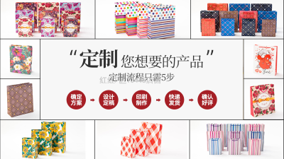 Customized Take-out Ad Bag Gift Bag Handbag Cloth Bag Program Gift Bag Shopping Bag Thickened plus Size