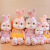 Cute Little White Rabbit Doll Purple Plush Toy Star Sleeping Pillow Doll Delu Cloth Doll Girls' Gifts