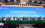 Zhejiang seals massive investment programs at CIIE