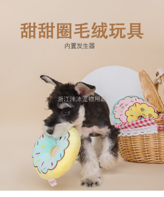 Pet Supplies Dog Bite-Resistant Donut Interactive Toy Sound-Making Non-Disassembly Home Funny Dog Artifact