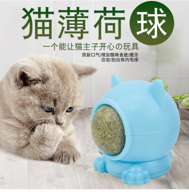 Pet Supplies Cat Toy Molar Teeth Cleaning Funny Cat Polygonum Multiflorum Teether Ball Rotating Licking Le Catnip