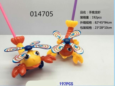New Children's Educational Toys Hand Push Lobster Push Pull Toddler Toys Wholesale Factory Direct Sales Five Yuan Shop