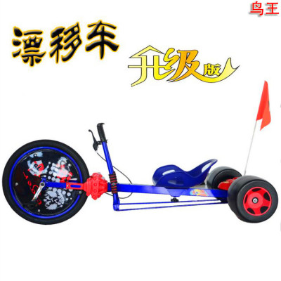Wheel Drift Tricycle 2020 Version Children's Square/Ice Surface/Entertainment Three-Wheel Drift Car