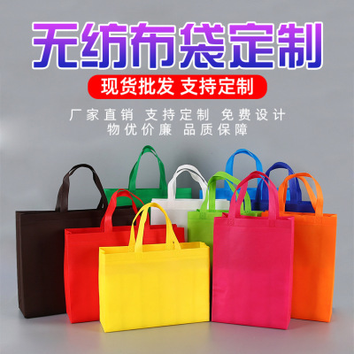 Non-Woven Bag Eco-friendly Bag Customized Color Film Portable Shopping Non-Woven Three-Dimensional Bag Customized Printed Logo