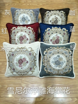 Chenille Relief Pillow Pillowcase Cushion Cushion Cover Sofa Backrest Automotive Waist Cushion Bedding for Daily Use